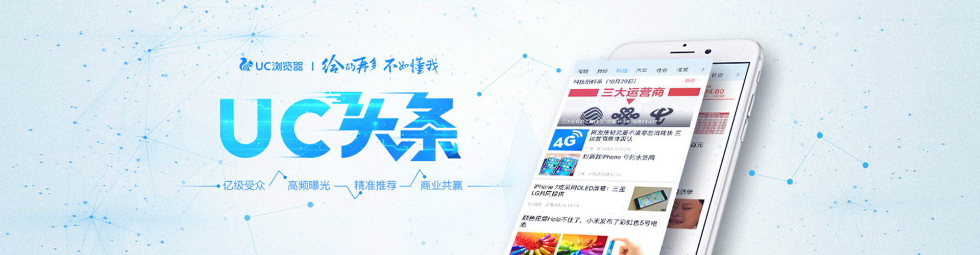 新建百度运营推广